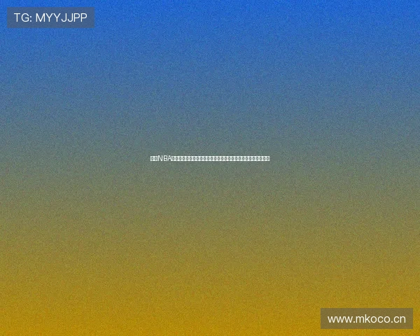 今天NBA直播精彩对决实时视频播放，球迷不容错过的精彩赛事全程呈现